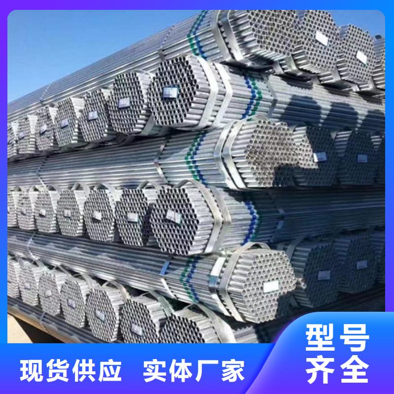 正元熱鍍鋅鋼管品質放心