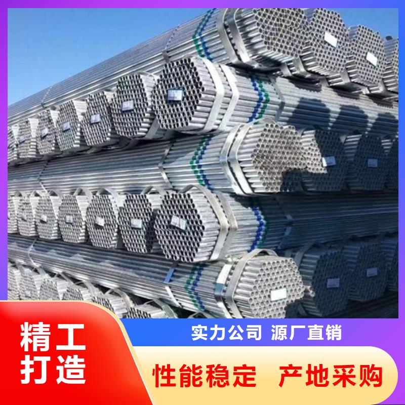 熱鍍鋅方管公司