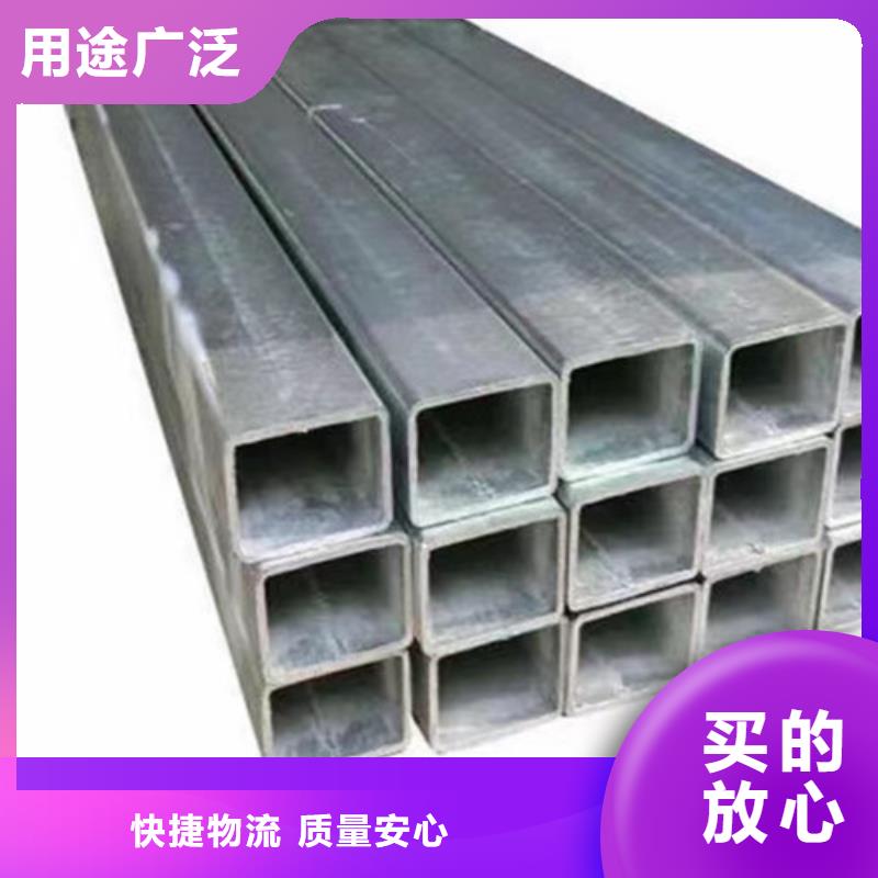 300g鍍鋅鋼管報(bào)價(jià)