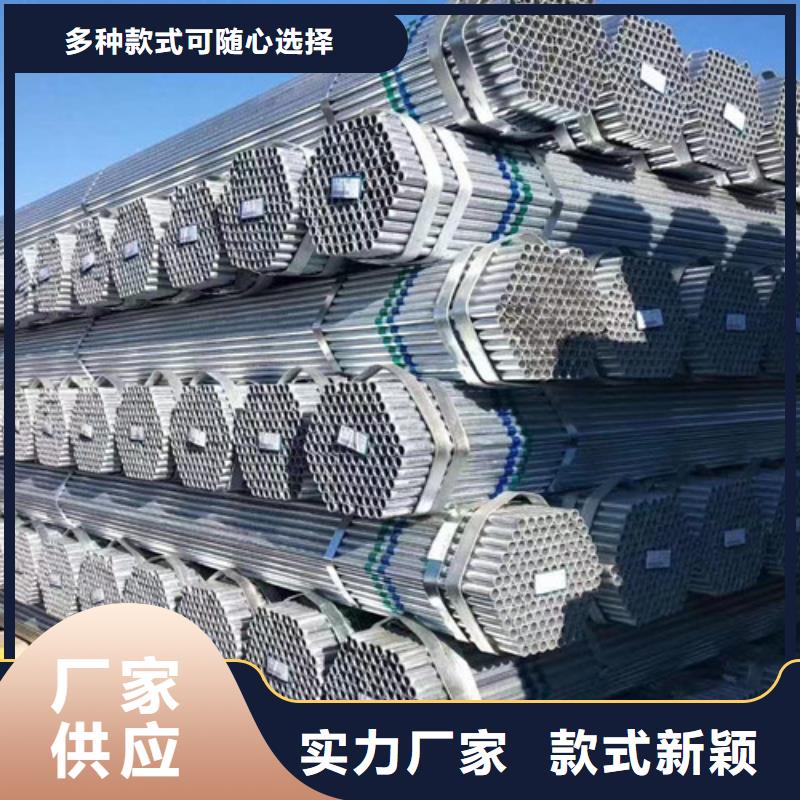 國標(biāo)鍍鋅鋼管定制