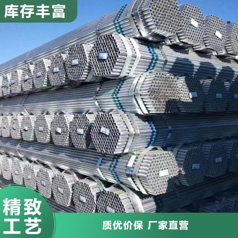正元鍍鋅鋼管發(fā)貨及時(shí)