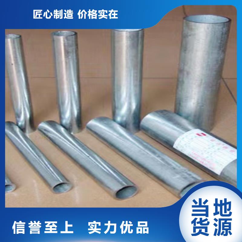 80um熱鍍鋅鋼管誠信