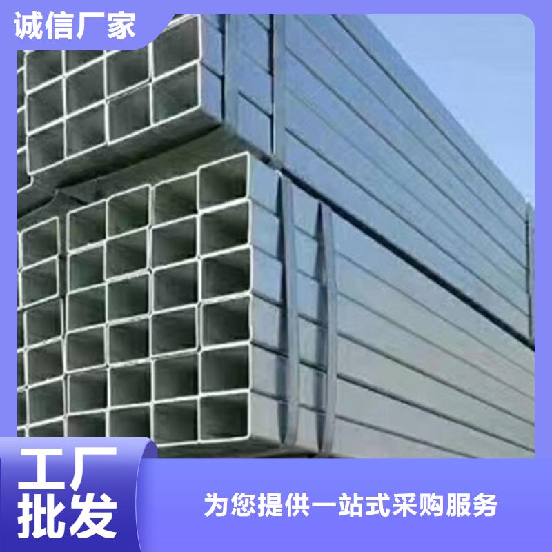 熱鍍鋅鋼管發貨及時