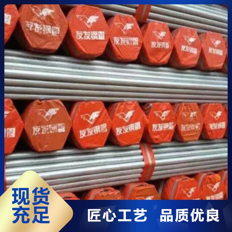 鍍鋅鋼管服務為先