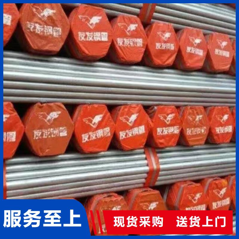 友發(fā)鍍鋅鋼管施工