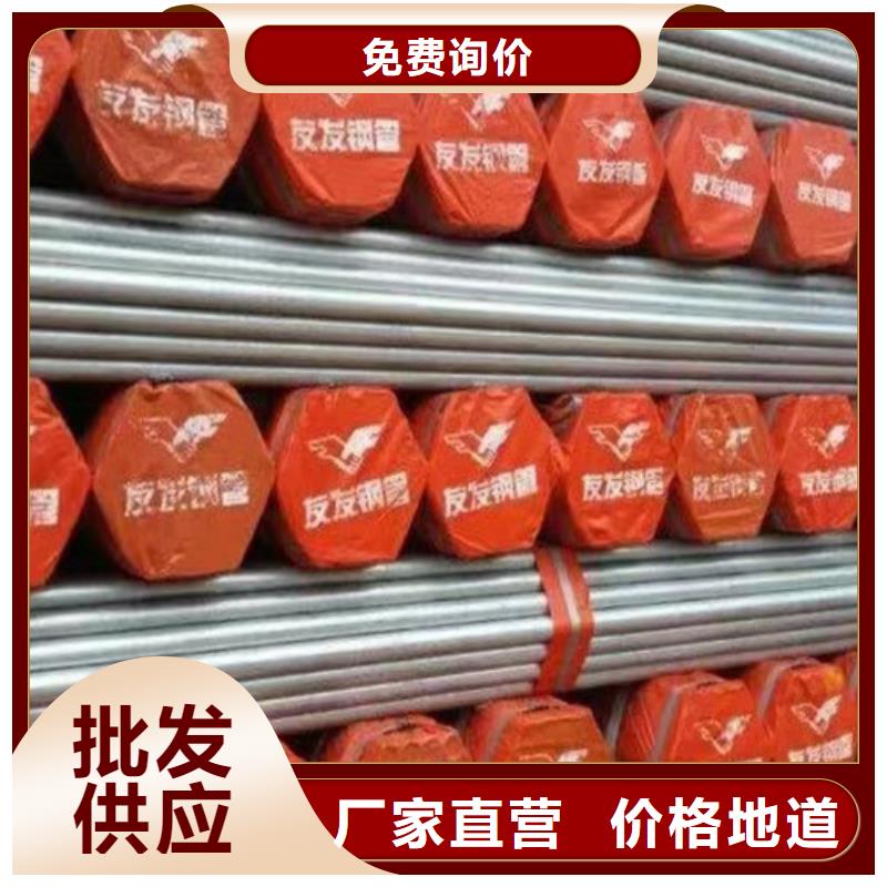 800g鍍鋅層厚鋼管廠家現貨