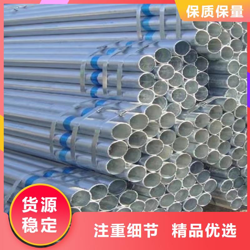 友發熱鍍鋅鋼管在線咨詢