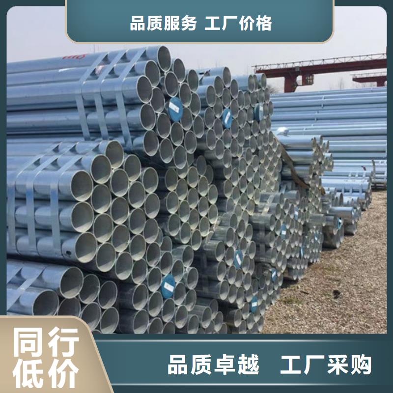 600g鍍鋅層厚鋼管廠家現貨