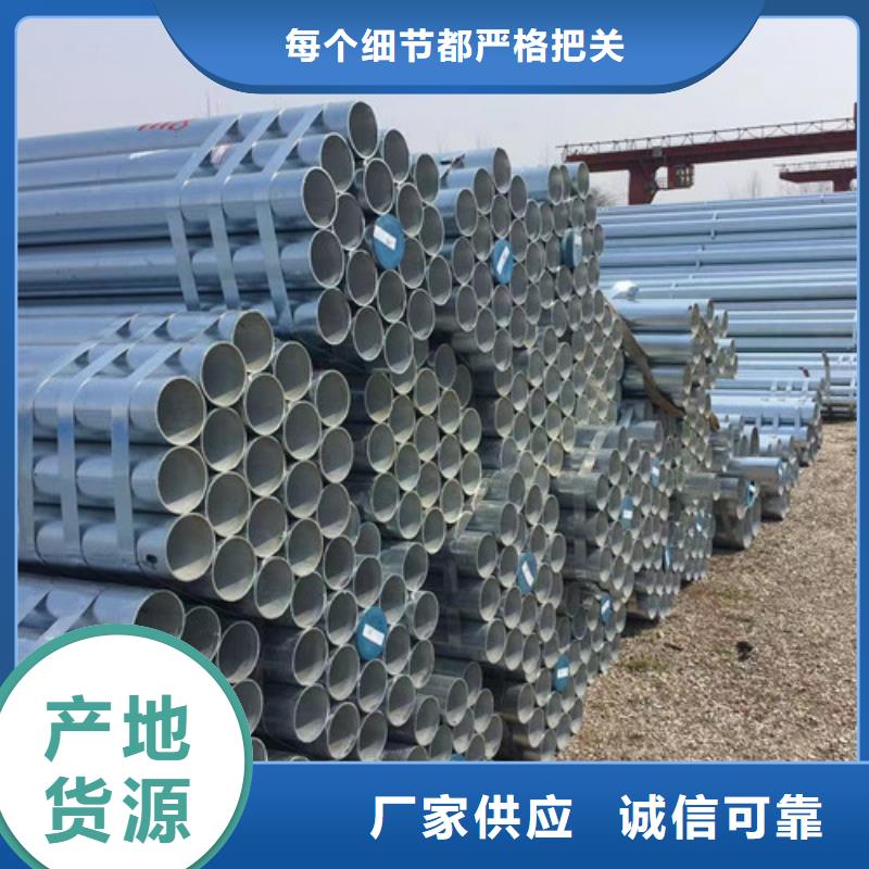鍍鋅管免費咨詢