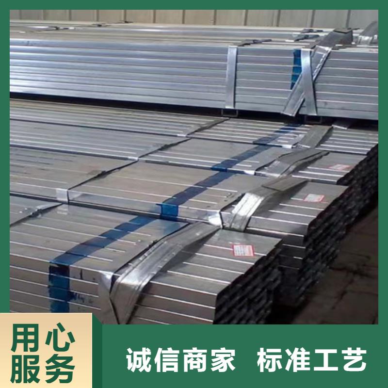 熱鍍鋅管暢銷