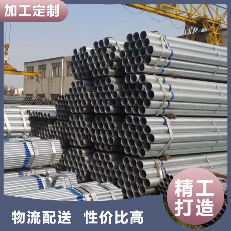 友發熱鍍鋅鋼管在線咨詢