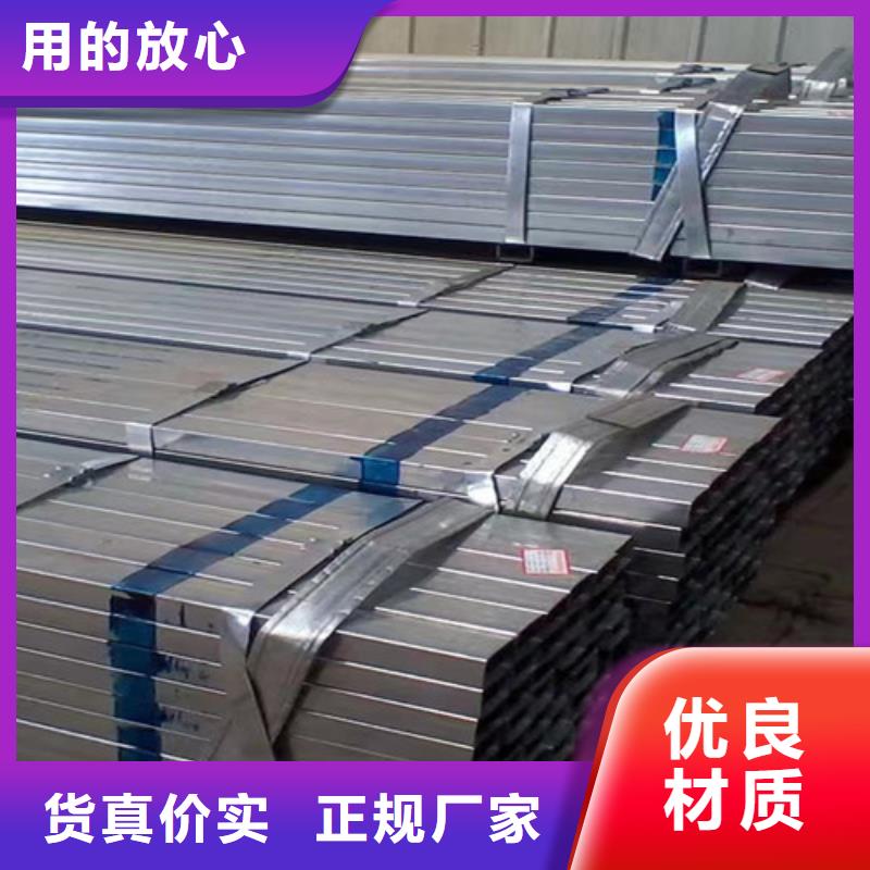 600g鍍鋅層厚鋼管品質(zhì)放心