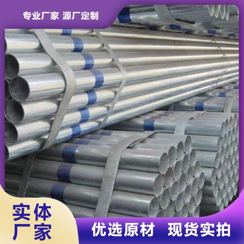 600g熱鍍鋅鋼管性價比高
