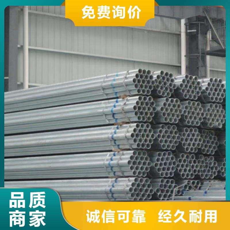 正大镀锌钢管品质过关