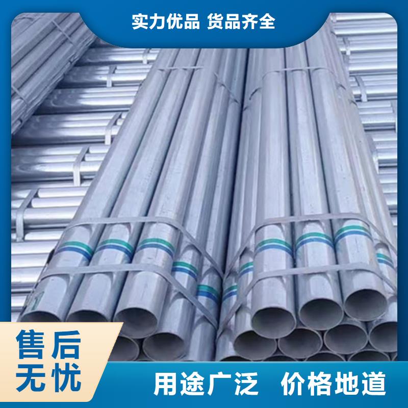 鍍鋅管制造廠家