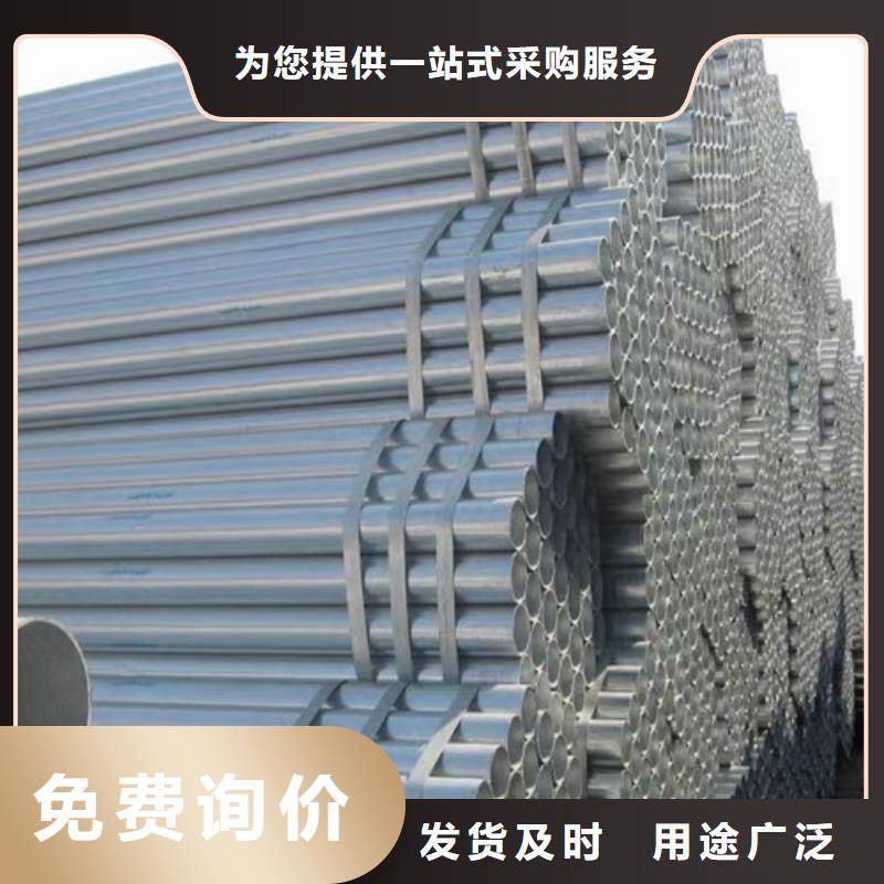 300鍍鋅鋼管支持定制