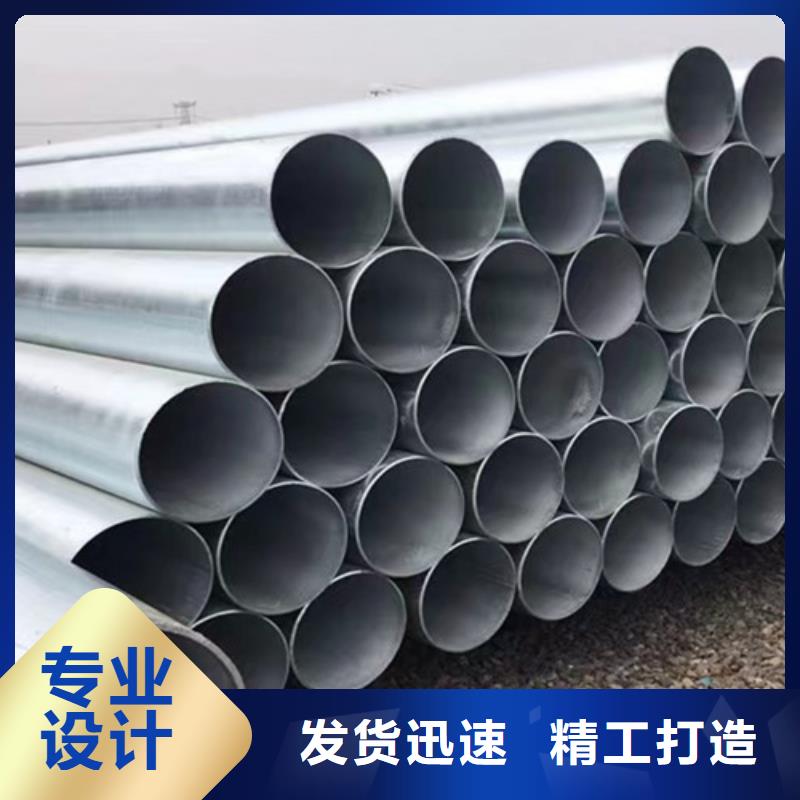 友發熱鍍鋅鋼管廠家報價