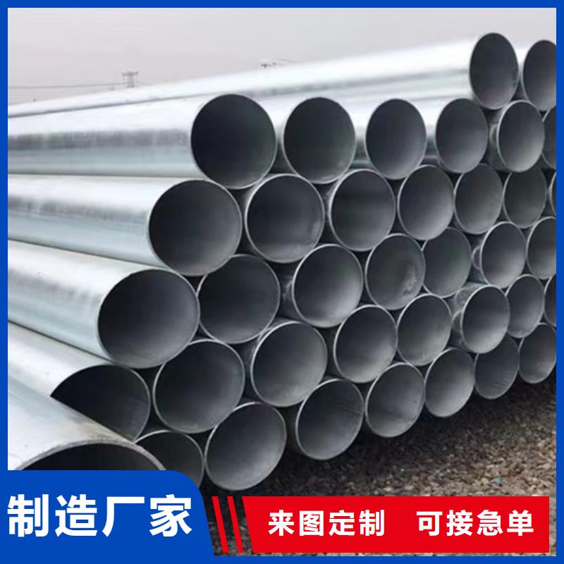 鍍鋅圓管放心購(gòu)買