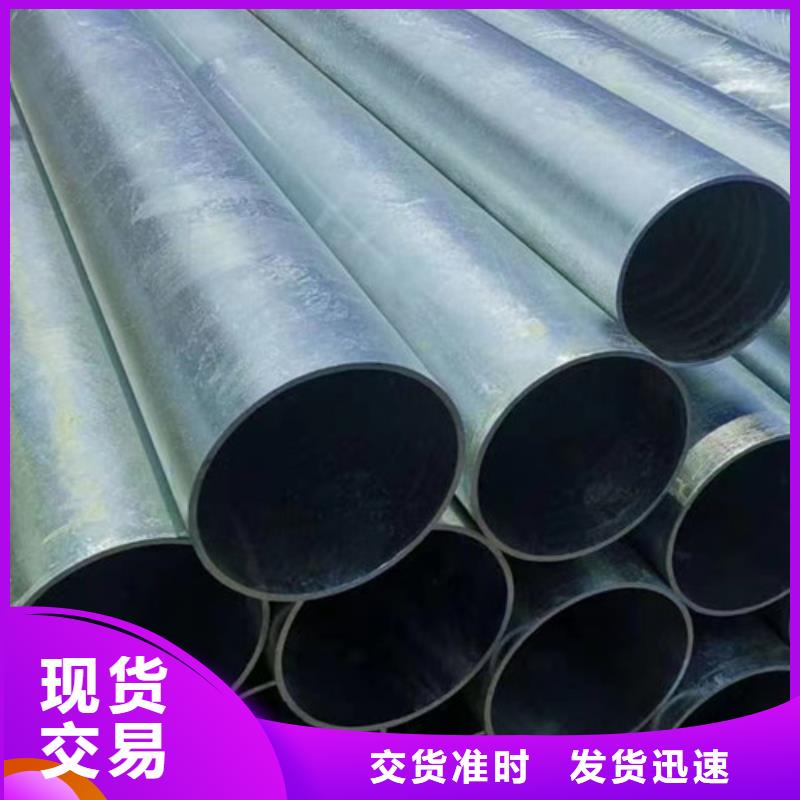 正元鍍鋅鋼管來樣定制