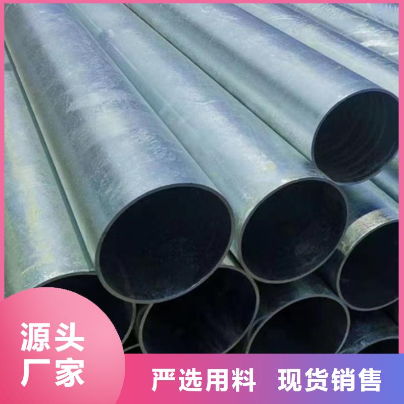 50um鍍鋅鋼管訂制