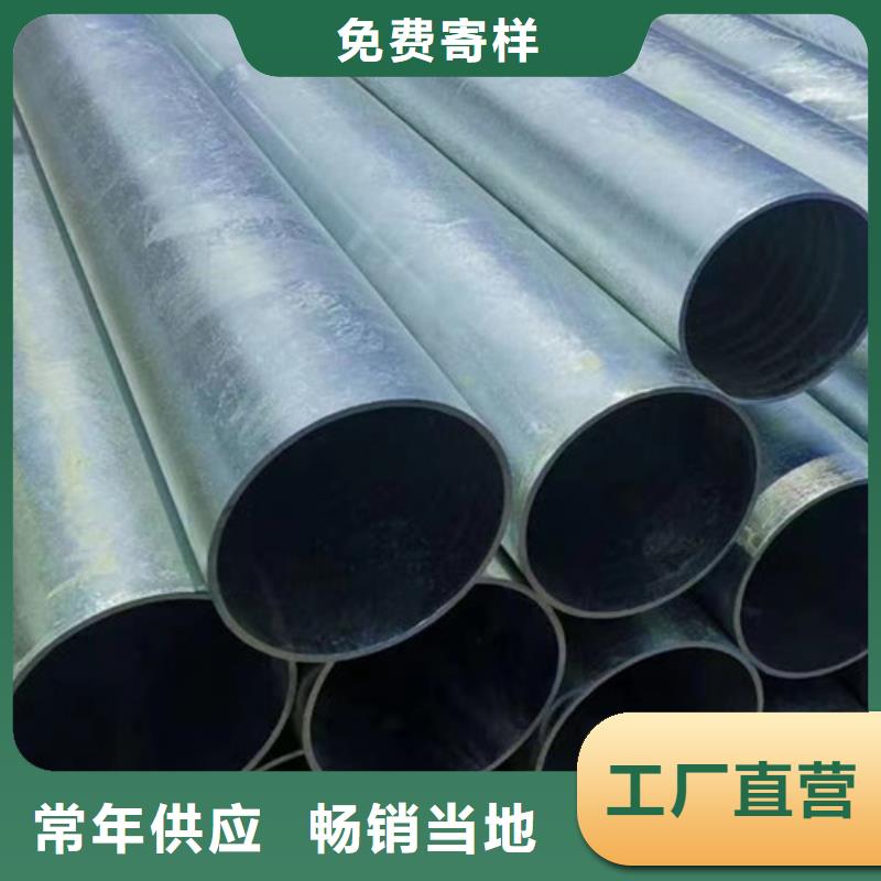熱鍍鋅方管在線咨詢