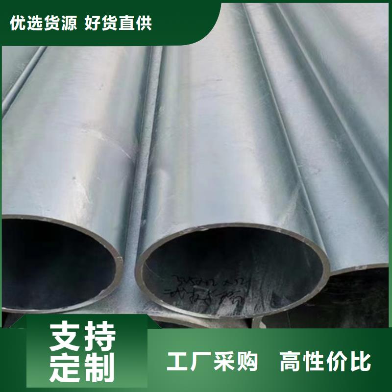 50um熱鍍鋅鋼管采購(gòu)價(jià)格
