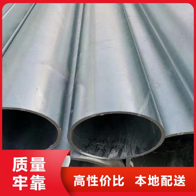 鍍鋅鋼管貨源