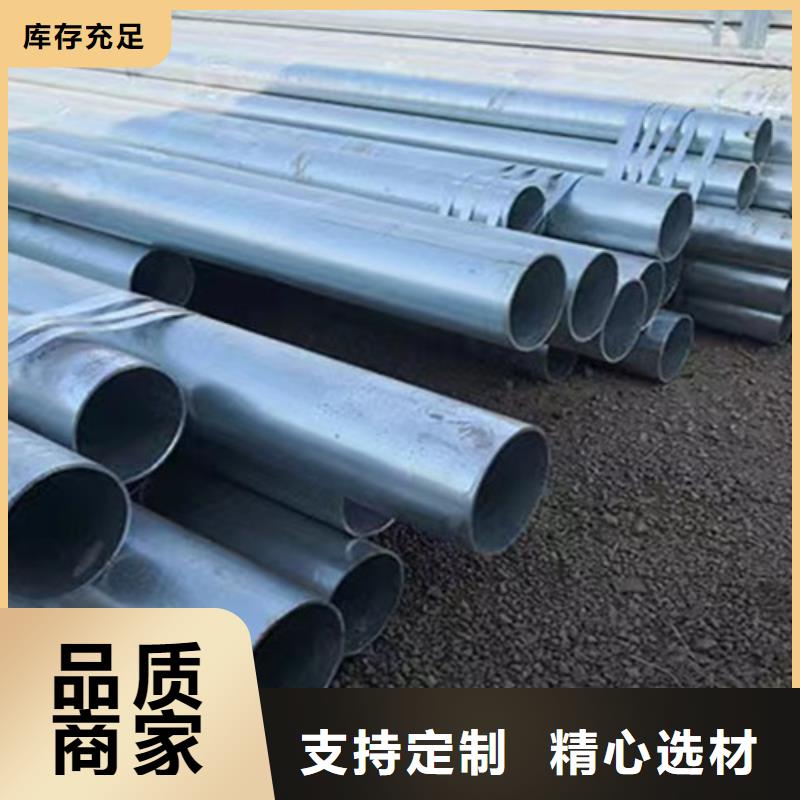 800g鍍鋅層厚鋼管廠家現貨