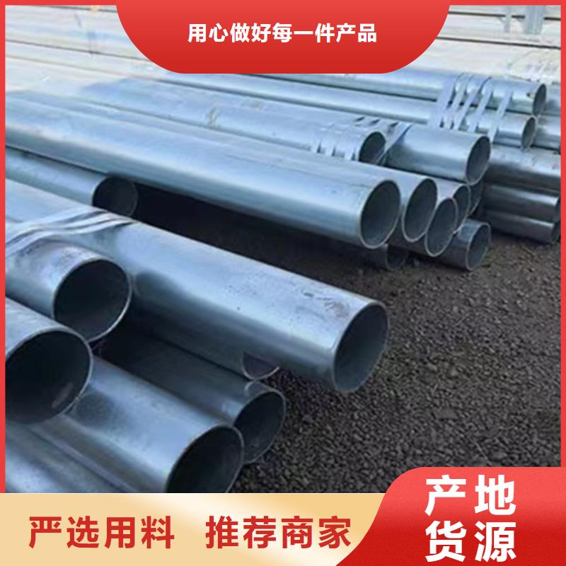 800g鍍鋅層厚鋼管直供廠家