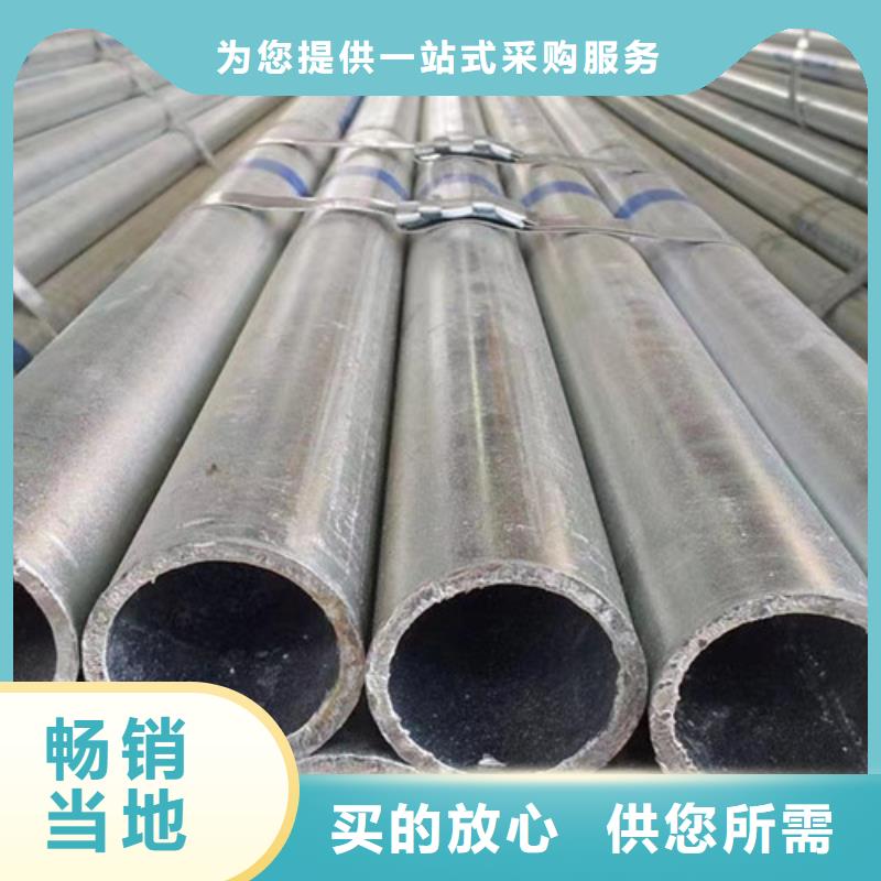 熱鍍鋅無縫管公司