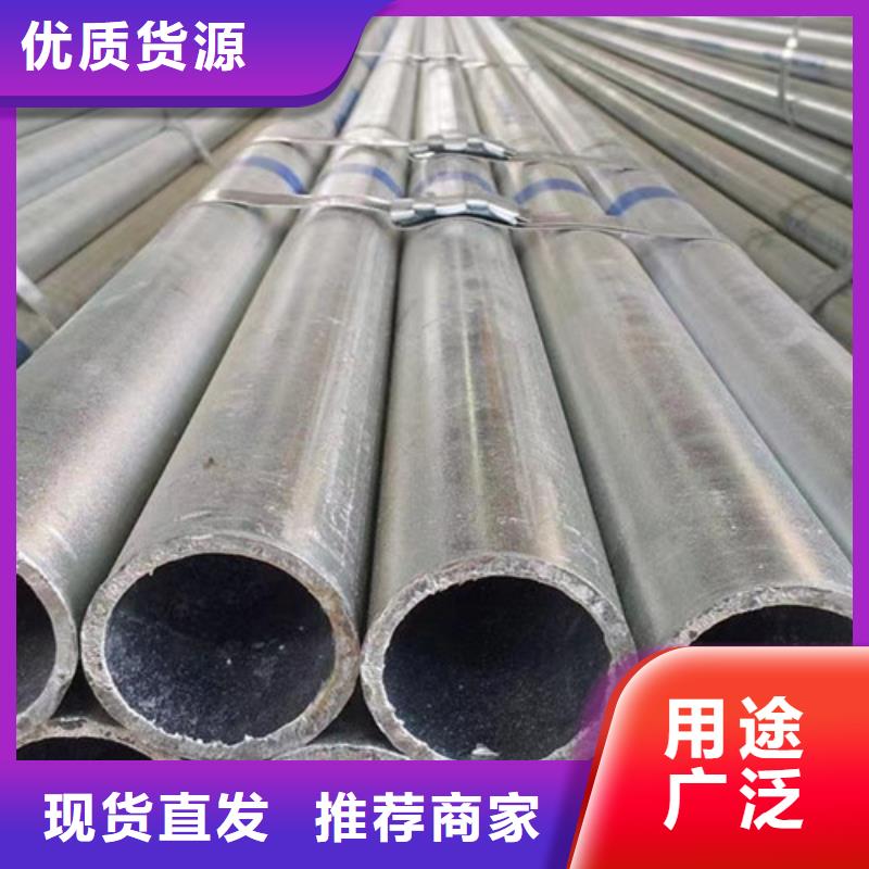 熱鍍鋅鋼管直供廠家