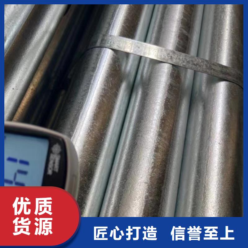 鍍鋅管貨源