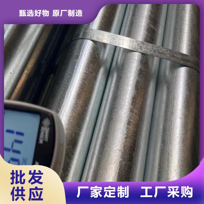 80um鍍鋅層厚鋼管發貨快