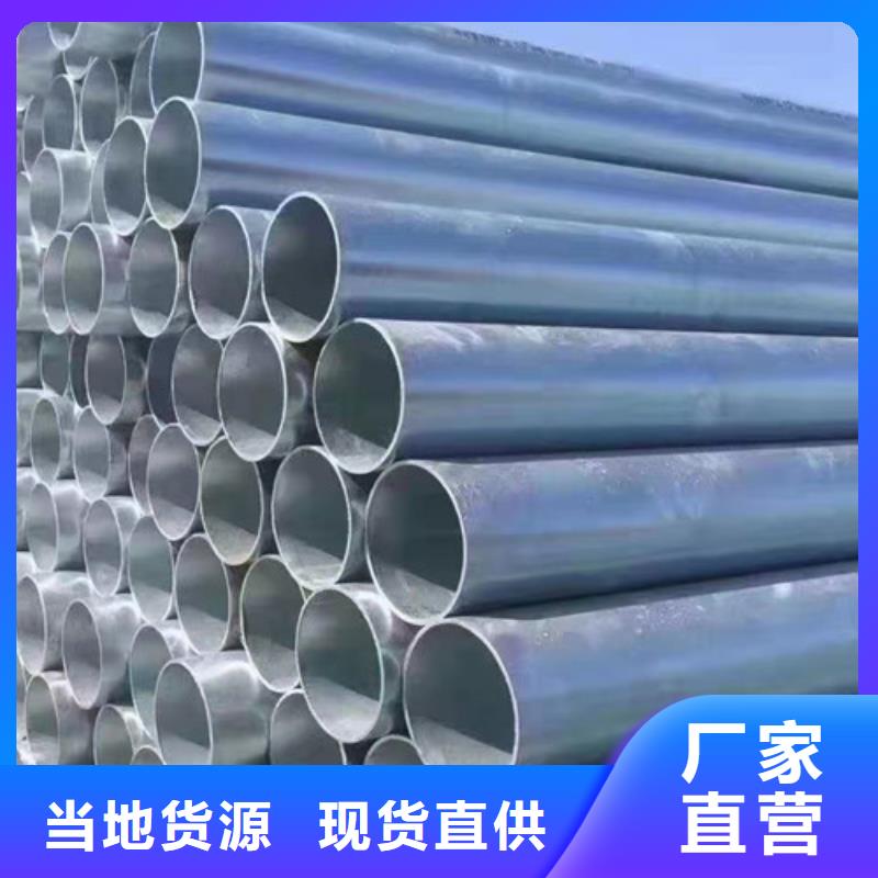 国标热镀锌钢管规格齐全