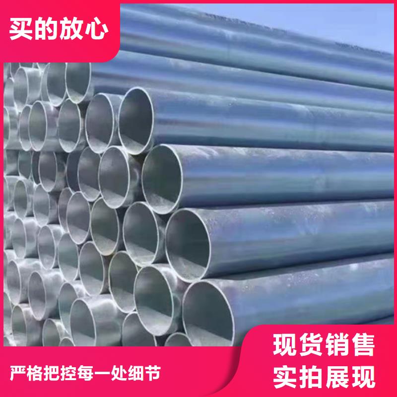 40um鍍鋅層厚鋼管廠家