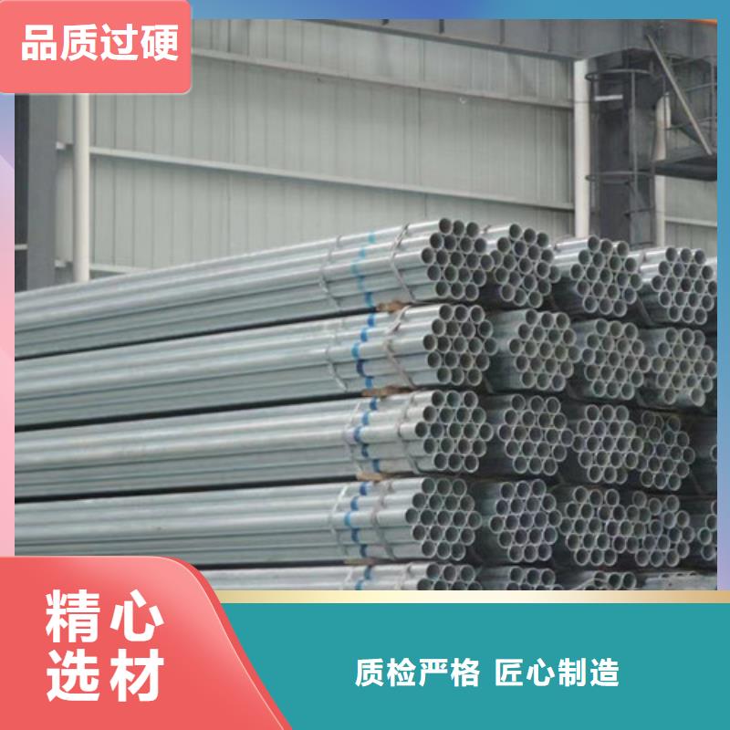 友發熱鍍鋅鋼管在線咨詢