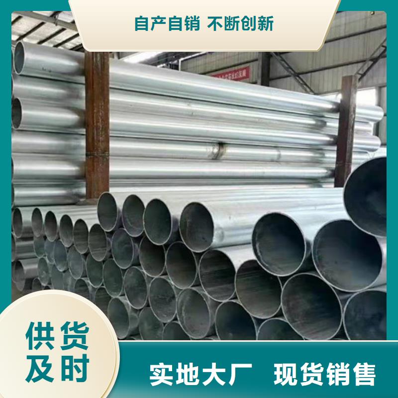 镀锌钢管免费咨询