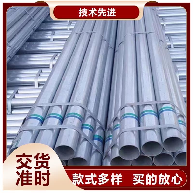 熱鍍鋅圓管廠家