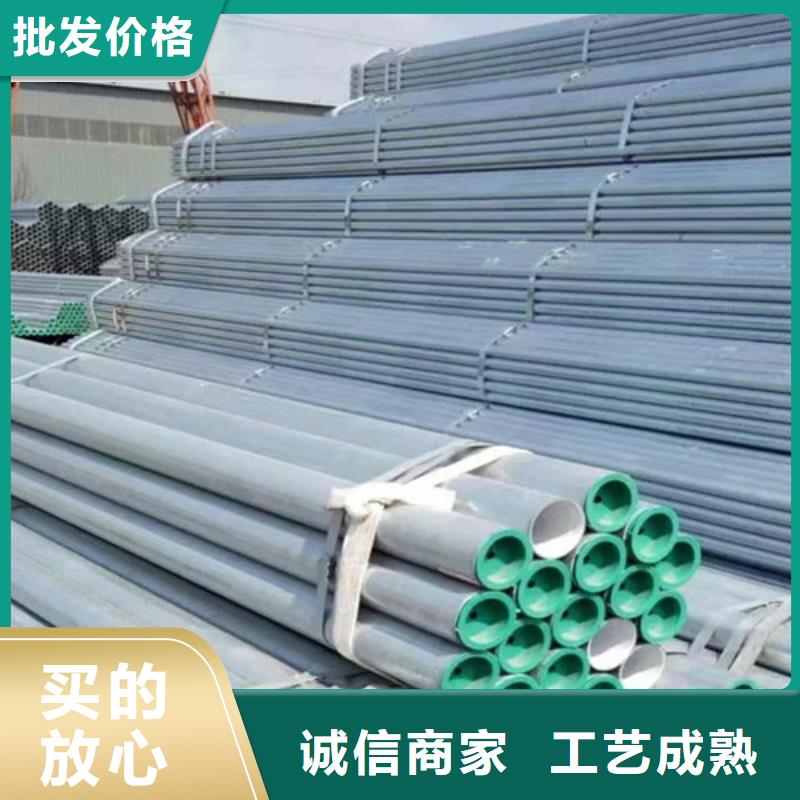 50um熱鍍鋅鋼管采購(gòu)價(jià)格