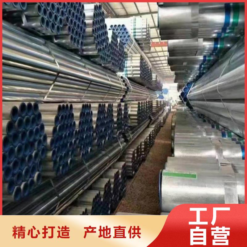 鍍鋅圓管放心購(gòu)買