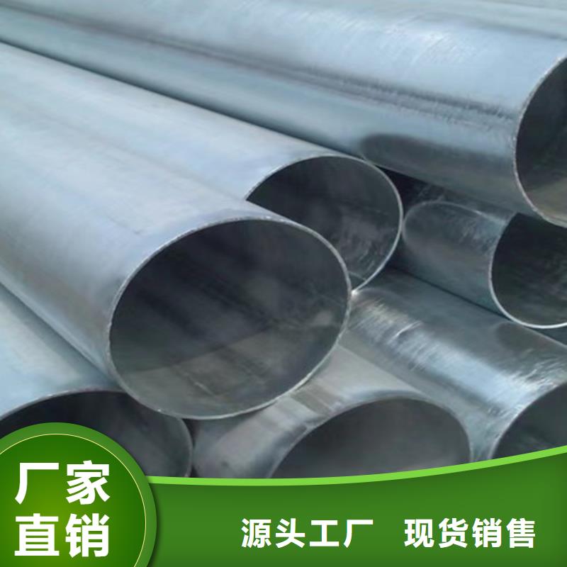 300g鍍鋅鋼管廠家直銷