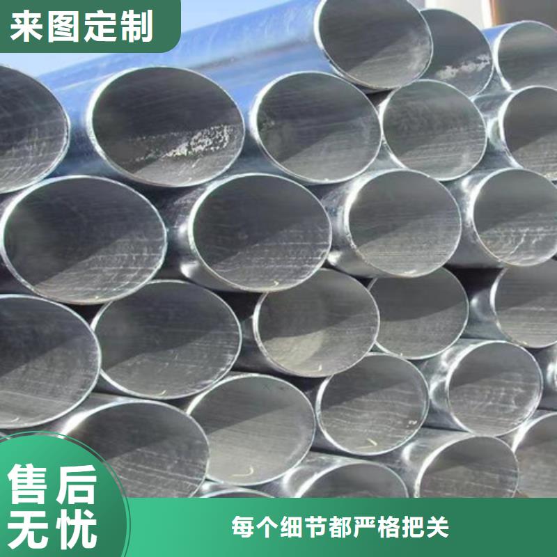 阳泉大厂生产品质【路易瑞】600g镀锌层厚钢管质量放心