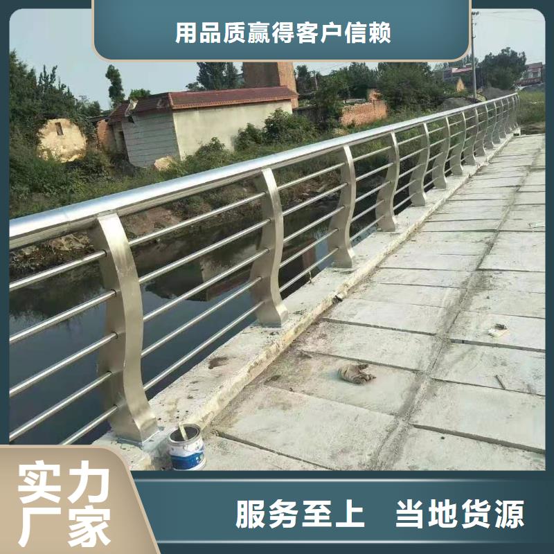《宜昌》定制Q235B喷塑桥梁防撞护栏焊接工艺好