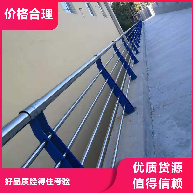 广东品质不锈钢栏杆供应商