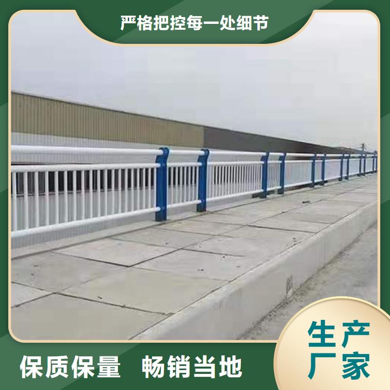 内江定做Q355B桥梁防撞护栏定版生产