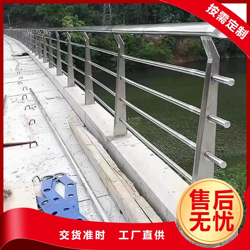 肇庆品质桥梁防撞栏杆各种类型支持定制