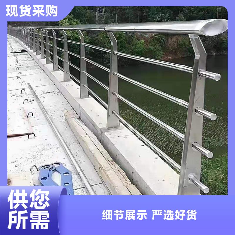 青海品质道路桥梁防撞护栏按需定做