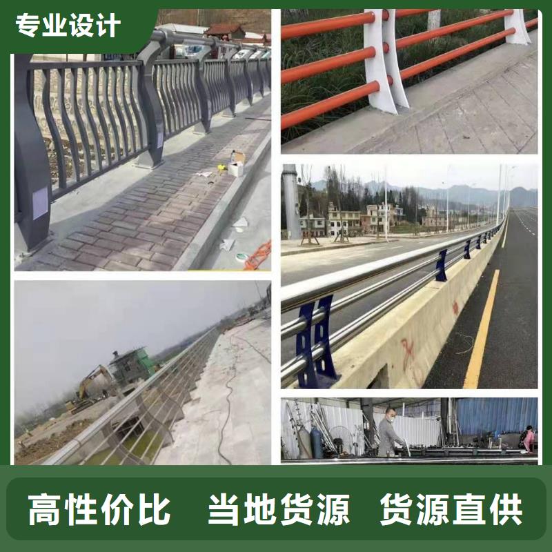 广州订购道路桥梁防撞护栏批发零售