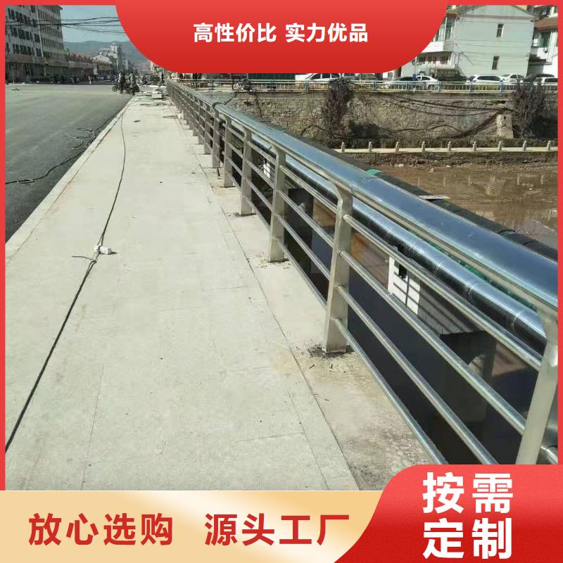 滁州同城河道防撞栏杆各种类型支持定制