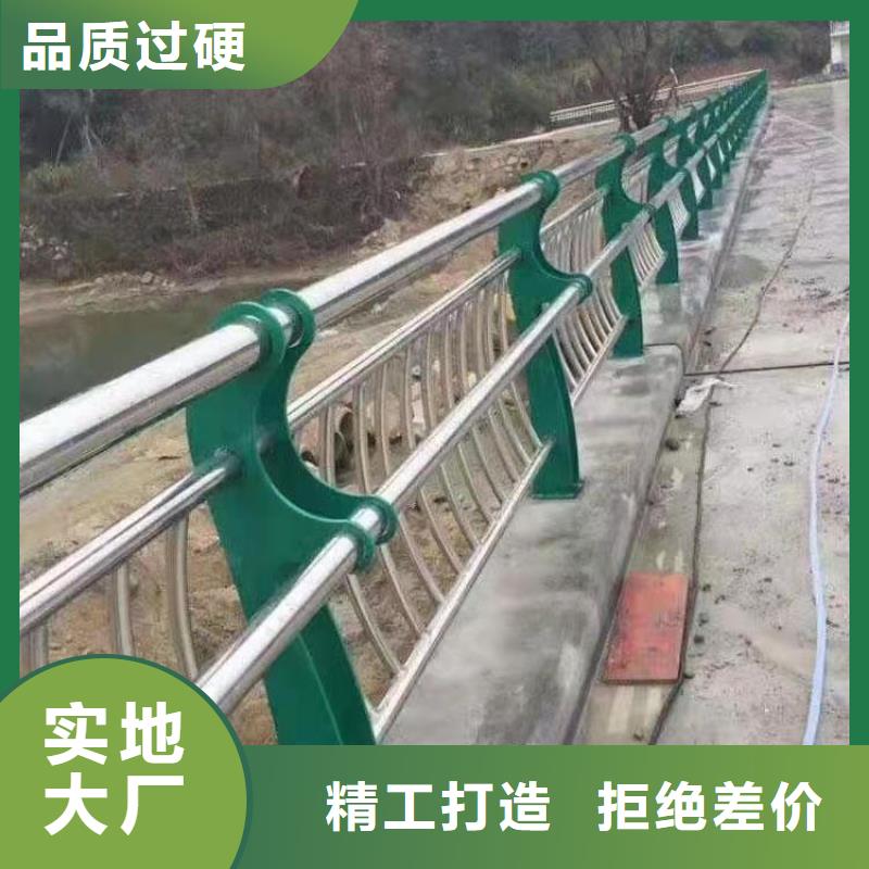 锦州批发Q235B喷塑桥梁防撞护栏结实稳固